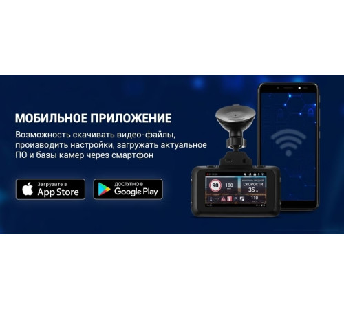 Видеорегистратор Roadgid CityGo 3 WI-FI AI