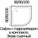 Душевой поддон River Wemor 90/15 C