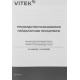 Микроволновая печь Vitek VT-MW1425