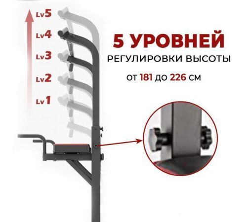 Турник с брусьями DFC Power Tower G-ADVENOR