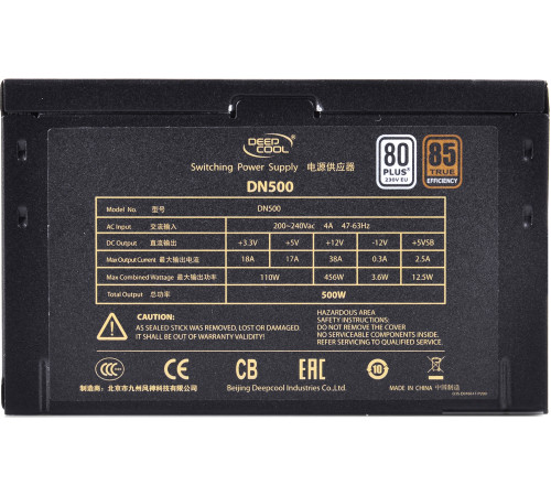 Блок питания DeepCool DN500