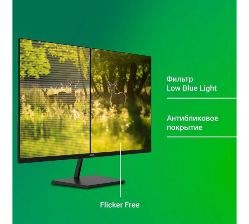 Монитор Digma Progress 32P501F