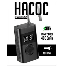 Автомобильный компрессор SmartiNext SN-ND28B