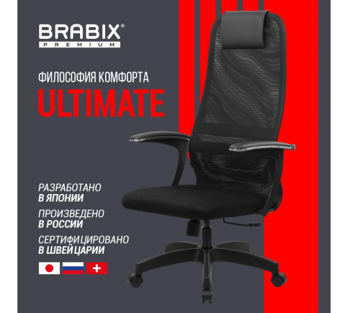 Офисное кресло Brabix EX-801 532922 черный