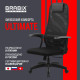 Офисное кресло Brabix EX-801 532922 черный