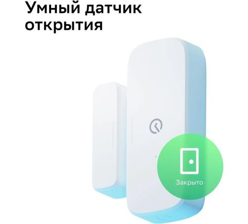 Набор датчиков Sber SBDV-00068R