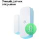 Набор датчиков Sber SBDV-00068R