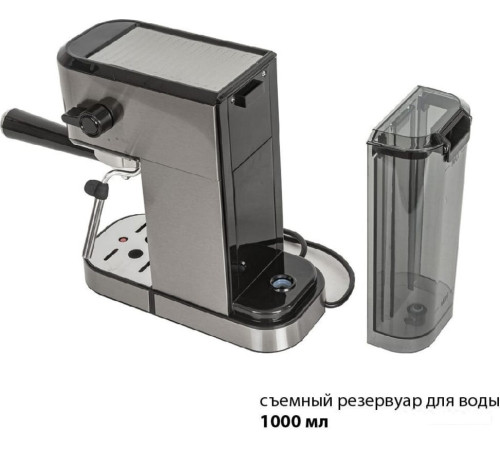 Рожковая кофеварка Pioneer CM108P серебристый