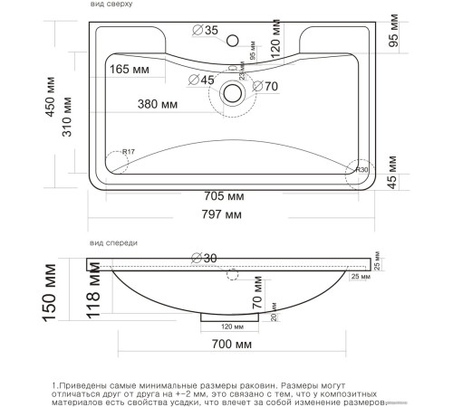Умывальник Madera Adel 90x45