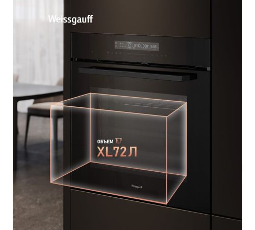 Электрический духовой шкаф Weissgauff EOM 791 SDB Black Edition