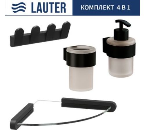 Набор аксессуаров для ванной Lauter 21TS3019 + 21TS3021 + 21TS3009 + 21TS3008 Matt Black, 4 предмета