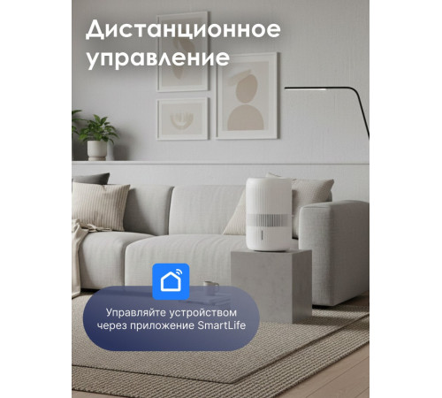 Мойка воздуха IClima LUX-7000AW