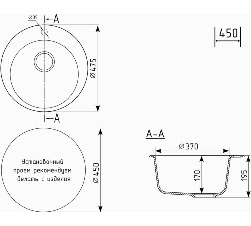 Кухонная мойка Mixline ML-GMU01 556711 серый камень