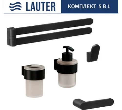 Набор аксессуаров для ванной Lauter 21TS3019 + 21TS3021 + 21TS3011 + 21TS3013 + 21TS3004 Matt Black, 5 предметов