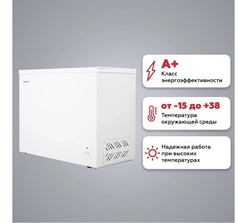 Морозильный ларь Kraft BDW-280RX