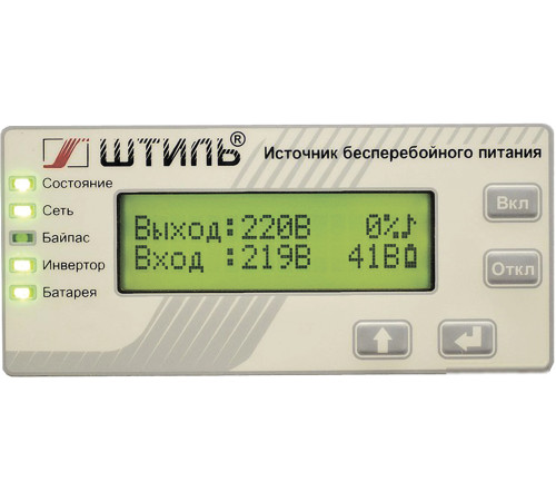 Источник бесперебойного питания Штиль SW500L