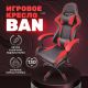 Игровое геймерское кресло byRoom Game BAN HS-5010-R красный
