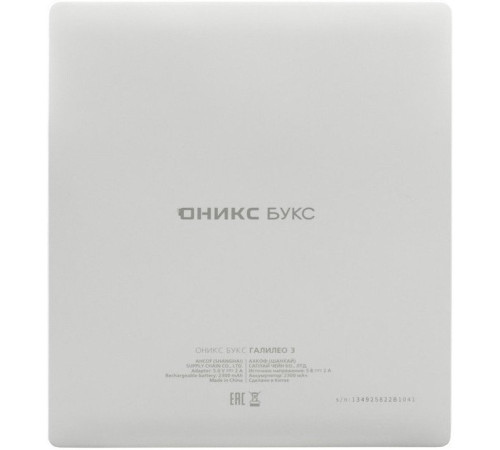 Электронная книга Onyx BOOX Галилео 3 белый