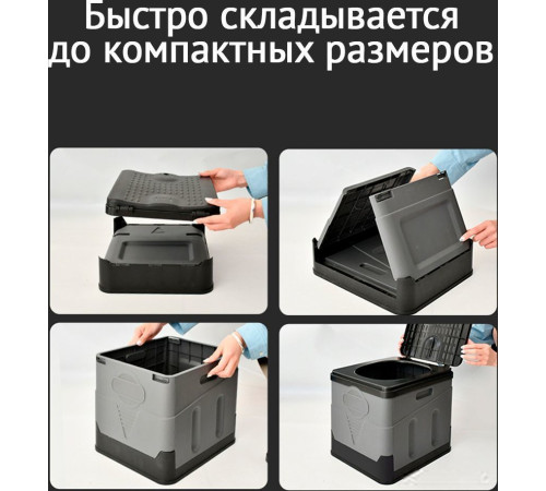 Биотуалет Happy Home HH-021 cерый