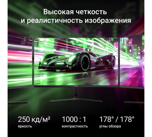 Монитор Digma Progress 27P203F