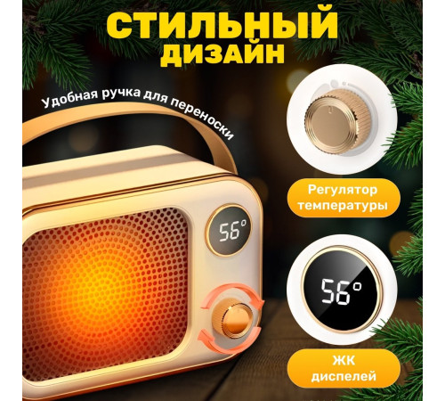 Тепловентилятор Sundays Home TBD0604093001A