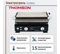 Электрогриль Thomson GC30E01