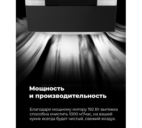 Кухонная вытяжка MAUNFELD Mersey 90 нержавеющая сталь\черное стекло