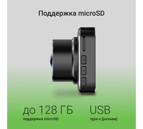 Видеорегистратор Digma FreeDrive 213