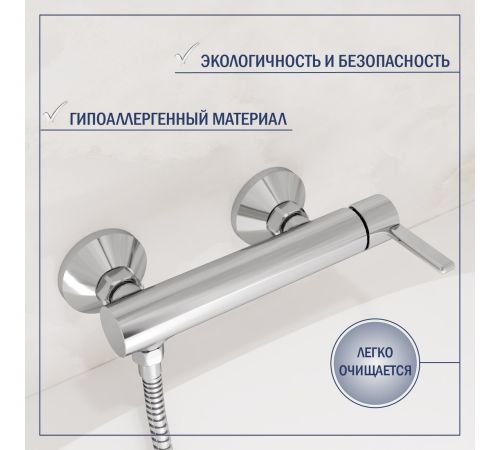Смеситель Lauter Velvet 21СК9696С с лейкой Living Fleur 21S00126