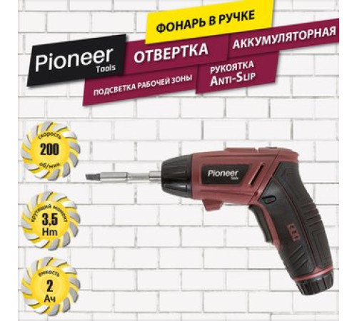 Электроотвертка Pioneer Tools CS-M0401 с 1-им АКБ, оснастка