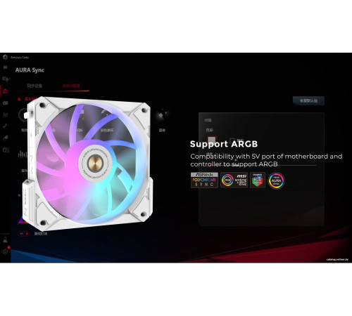 Комплект вентиляторов для корпуса ALSEYE I12B-K10