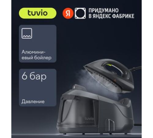 Утюг Tuvio TSS02B