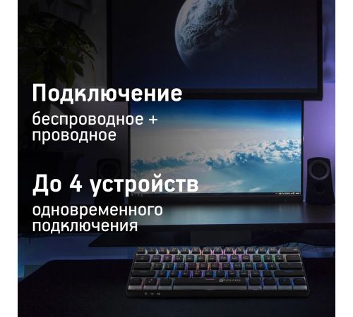 Клавиатура Оклик K763W черный