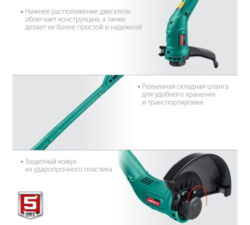 Триммер Зубр Мастер ТСН-25-300