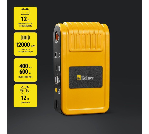 Пуско-зарядное устройство Kolner KBJS 600/12