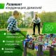 Настольный футбол Unix Line Мини GTSU101X42CL