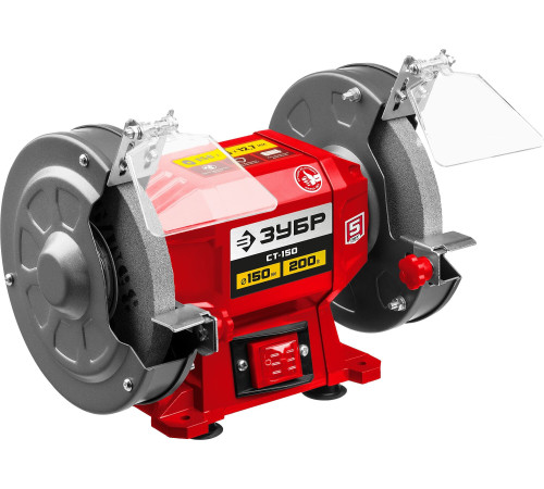 Заточный станок Зубр Мастер СТ-150