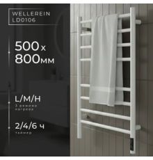 Полотенцесушитель Wellerein LD0107 50x80, белый
