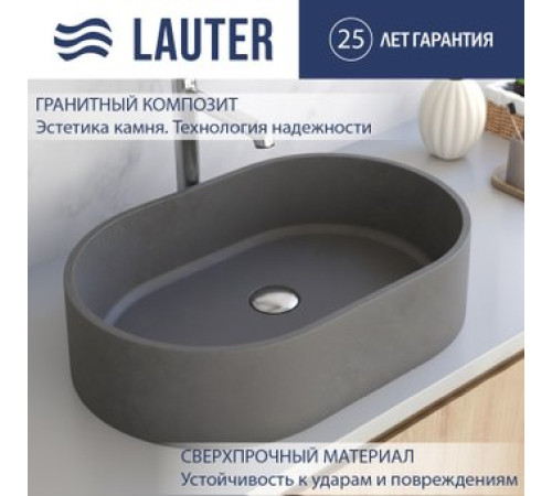 Умывальник Lauter Oliva 21O603G Grey