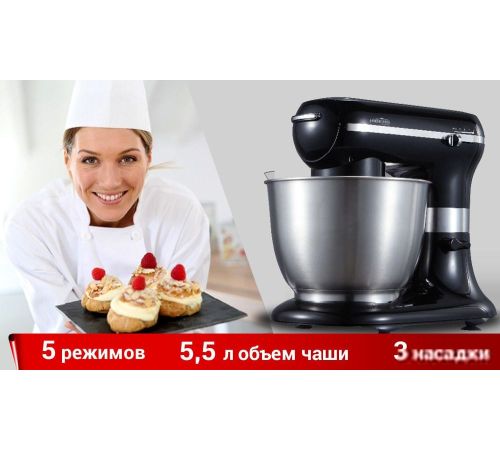 Планетарный миксер Hiberg MP 1255 B