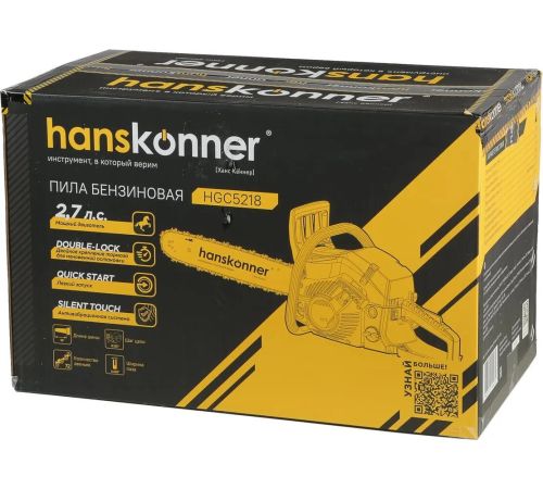 Бензопила Hanskonner HGC5218