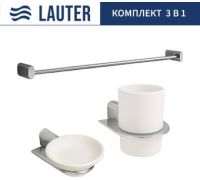 Набор аксессуаров для ванной Lauter 21SH2061 + 21SH2051 + 21SH42011 Chrome, 3 предмета
