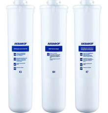 Комплект картриджей АКВАФОР Кристалл Н Умягчающий K3-KH-K7