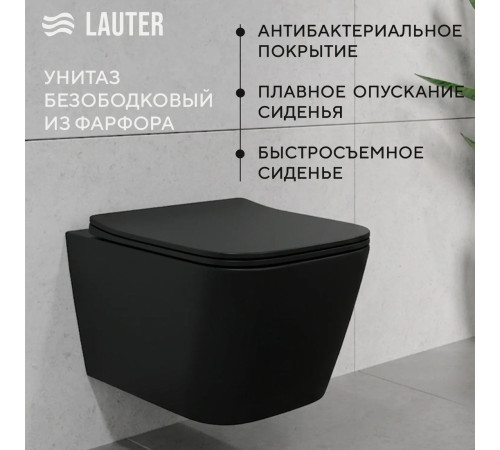 Унитаз подвесной Lauter Magdeburg 21103EC + 21901001 + 219704J черный матовый с кнопкой смыва черный