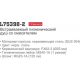 Смеситель с лейкой для биде Ledeme L75398-2