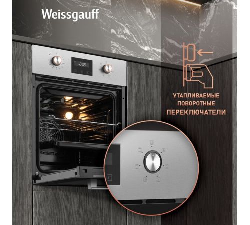 Электрический духовой шкаф Weissgauff EOY 456 PDX
