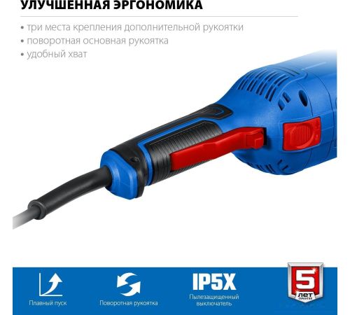 Угловая шлифмашина Зубр Профессионал УШМ-П230-2200 П
