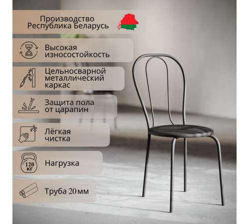 Стул Mio Tesoro Тюльпан Плюс черный/черный