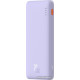 Внешний аккумулятор Baseus Airpow Fast Charge Power Bank 20W 10000mAh сиреневый