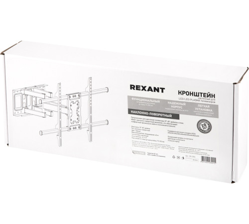 Кронштейн для телевизора Rexant 38-0384